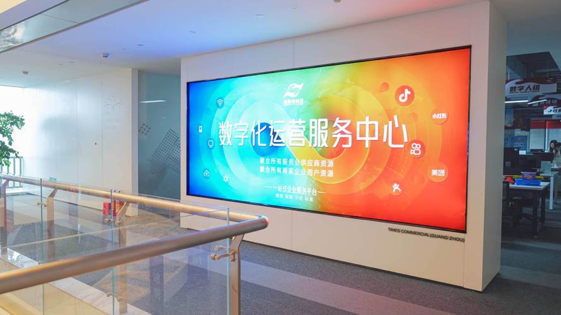 欧格登智能科技